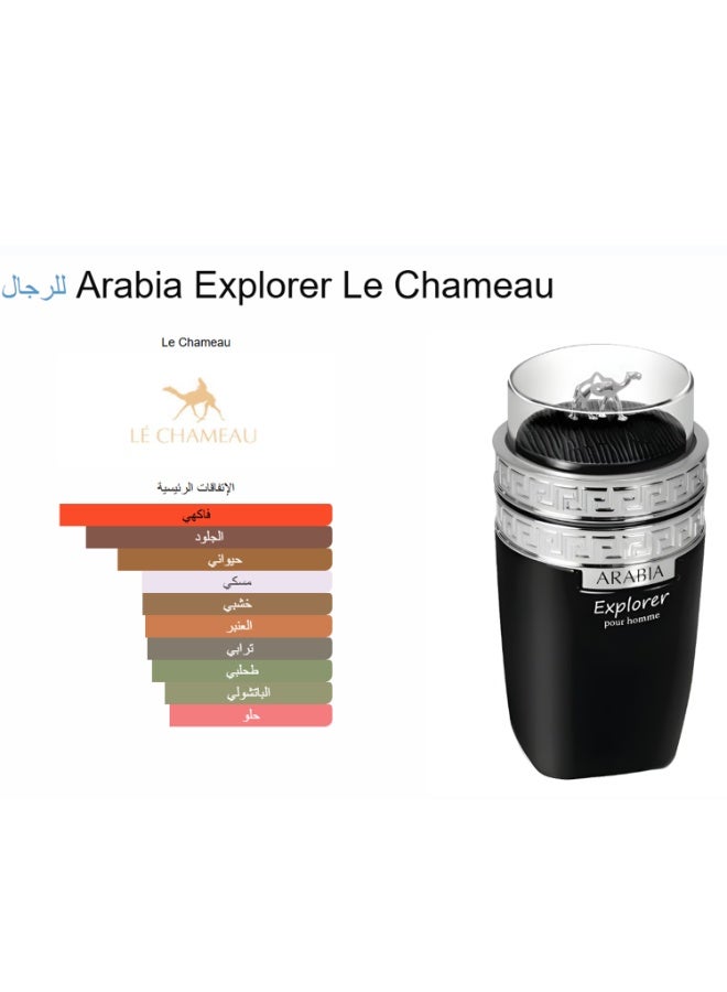 LE CHAMEAU Arabia Explorer Pour Homme EDP 100ml - Image 3