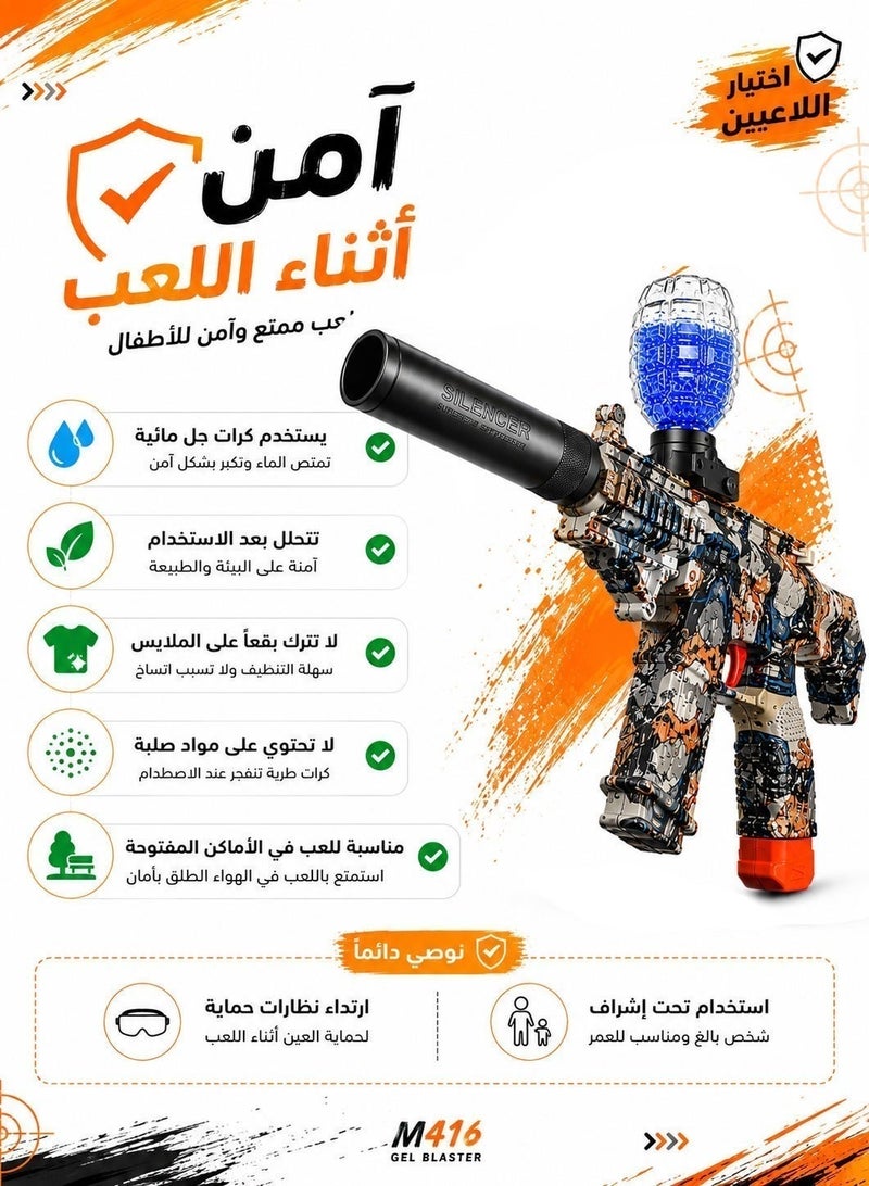 رشاش جل كهربائي M416 أوتوماتيكي سريع الإطلاق - مسدس جيل مع كتم صوت و1000 حبة خرز جل مائي - ألعاب أنشطة خارجية حماسية للأطفال والشباب 14+ سنة - Image 5