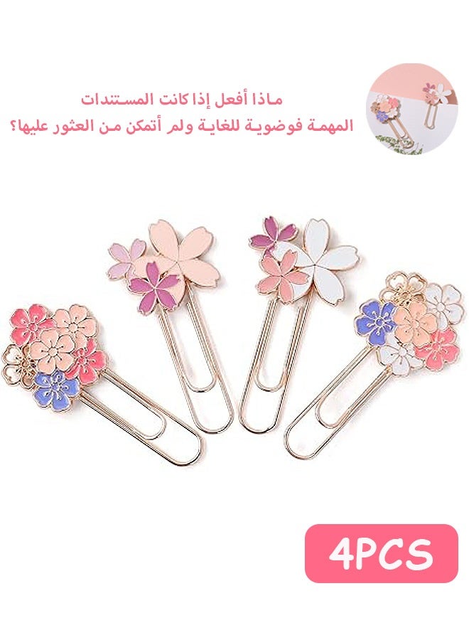 Photon 4 قطع من علامات الكتب على شكل زهور وردية، مجموعة علامات الكتب المعدنية المزخرفة على شكل مشبك ورقي للأطفال والفتيات، علامات الكتب المزخرفة على شكل زهور، لوازم مكتبية للطلاب لمحبي الكتب والقراء والكتاب - Image 1
