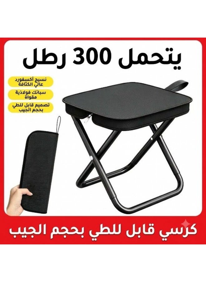 جي أف كرسي تخييم صغير قابل للطي مع حقيبة حمل بسحاب - Image 3