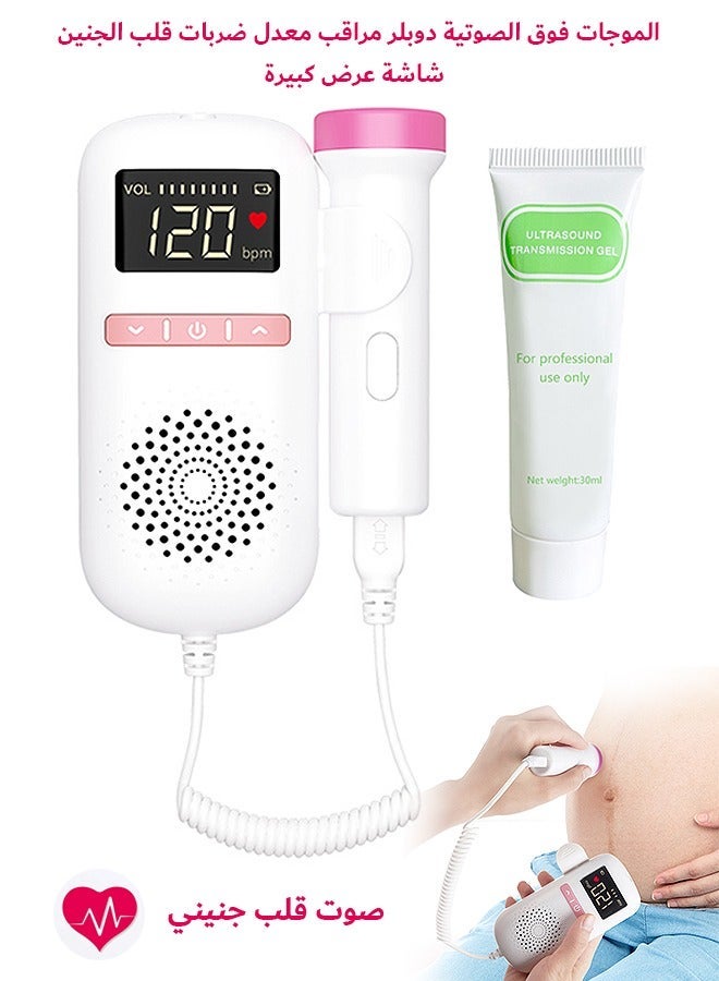 general Ultrasound Doppler Fetal Heart Rate Monitor, Zero Radiation Prenatal Monitoring Devices with LCD Screen, Portable Baby Heartbeat Monitor for New Moms for Home Use - Image 1