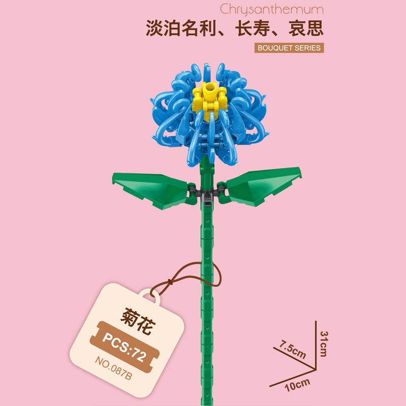 مجموعة نموذج زهور تعليمية من مكعبات التركيب الصغيرة - وردات محاكاة، فاونيا، سرخس، شجيرات ورد