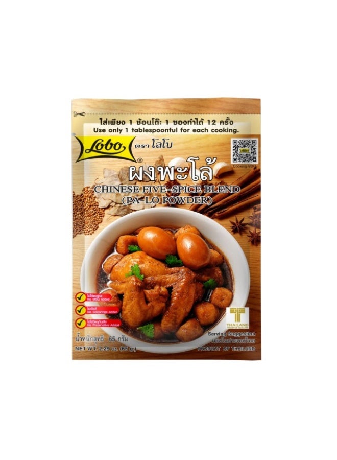 Chinese Five-Spice Blend Pa-Lo Powder - 65 g
