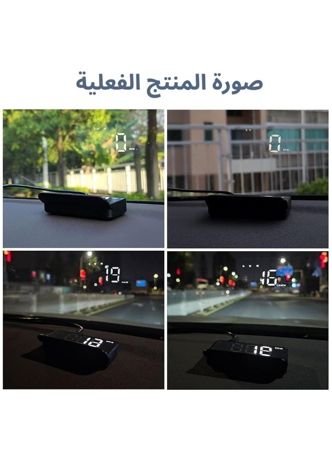 Digital Speedometer Heads Up Display Projector for Cars with Speed, Driving Direction, Automatic Sensing, Overspeed Alarm Fatigued Driving, Fits All Vehicles - Image 5