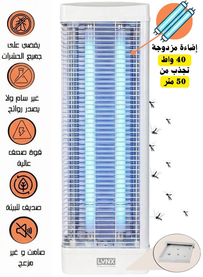 lynx BEST Flying Insects Killer Bug Zapper With Dual UV Light Mosquitos And Flys Trap Indoor And Outdoor Use Kills Flying Insects