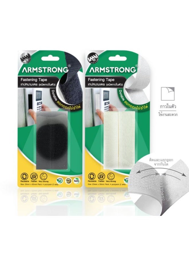 آرمسترونغ أرمسترونج - شريط لاصق شفاف​ مقاس 20 ملم * 80ملم - 4 أزواج