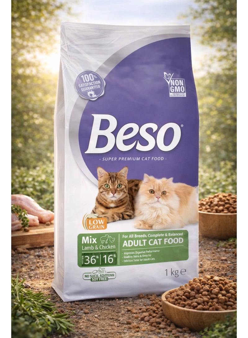 طعام للقطط البالغة بلحم الضأن والدجاج – تركيبة منخفضة الحبوب – تغذية متكاملة ومتوازنة – جودة سوبر بريميوم – 1 كجم