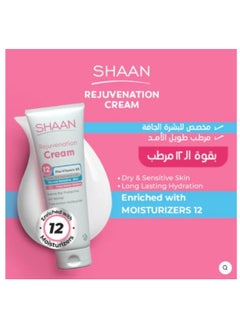 Shaan Skin Rejuvenation Cream 120grams - pzsku/Z0AD4630F3BED111E246BZ/45/_/1713722624/7b26100a-5768-4fad-a29f-c8b26d82752a