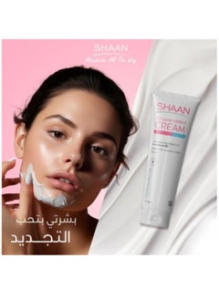 Shaan Skin Rejuvenation Cream 120grams - pzsku/Z0AD4630F3BED111E246BZ/45/_/1713722625/7b291d58-feab-488a-b119-3c70e8570dfa