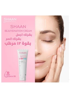 Shaan Skin Rejuvenation Cream 120grams - pzsku/Z0AD4630F3BED111E246BZ/45/_/1713722626/1630e920-152a-4ab6-b873-fabf1592bde2