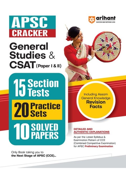 APSC General Studies & CSAT Paper 1 & 2
