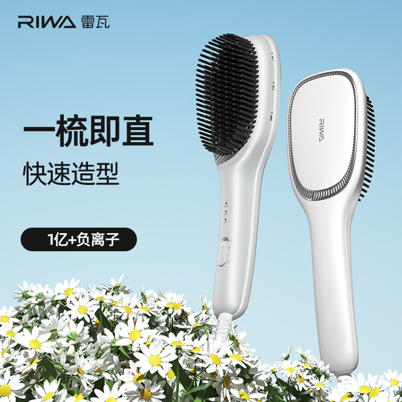 ريوا إلكترونيات RIWA RB-8516 - Image 2