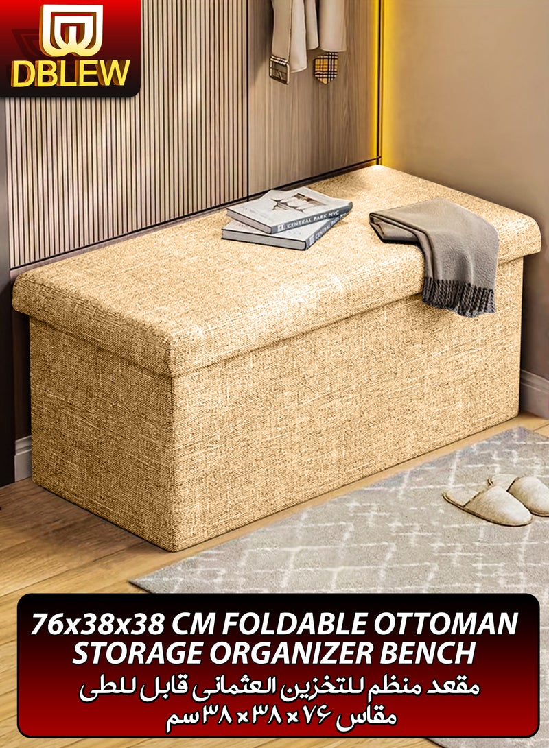 DBLEW Linen 76x38x38cm Foldable Ottoman Storage Bench Cube Boxes Footrest Shoe Changing Step Stool Padded Seat For Bedroom Hallway Chair Dorm Living Room Table Space Saving With Lid 80L Capacity  - Image 1