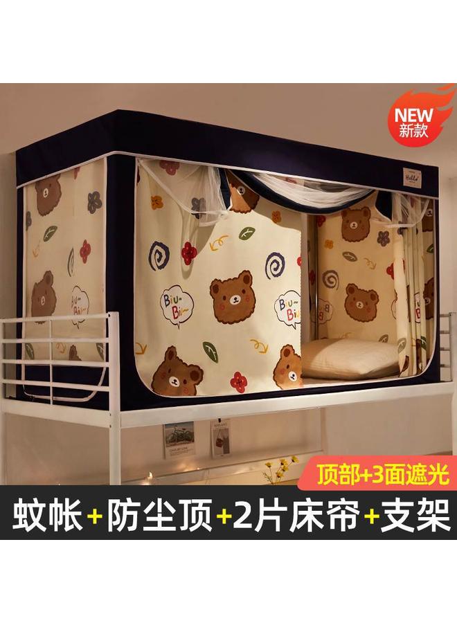 Bluejw 1S2J Wholesale Bed And Bed Mosquito Net Special Shading Curtain For Student Dormitory Upper Bent Mongolian Yurt Dormitory Curtain Bed Curtain Full - Image 1