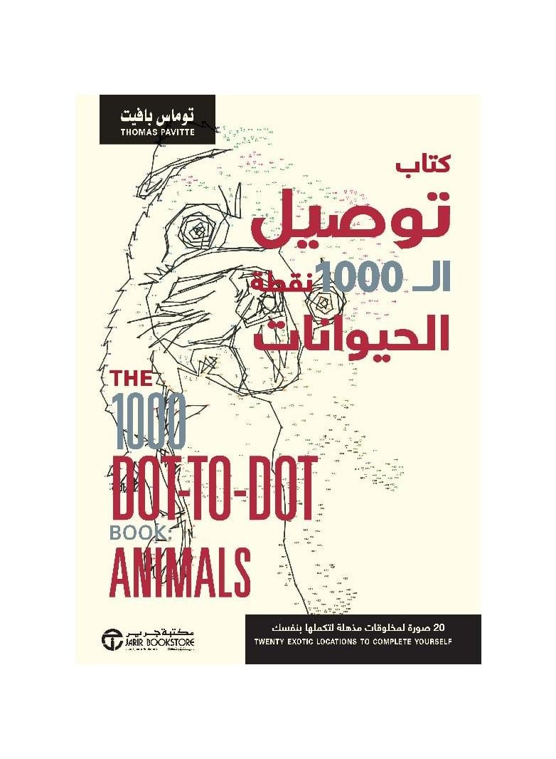 Book connecting the 1000 animal points - Image 3