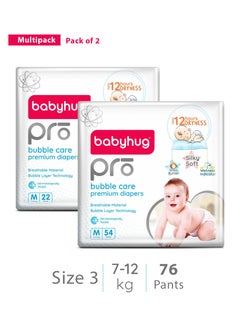 babyhug Babyhug Pro Bubble Care Premium Pant Medium 76 Pieces - Multi Pack 