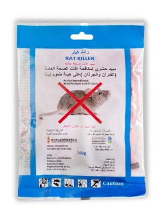Rat Killer Baits for mice and rats 100 g - pzsku/Z0AD7C8A364BD15A19A4FZ/45/_/1722481708/d97b216d-ae77-42be-9f89-5d20dc77ae6b