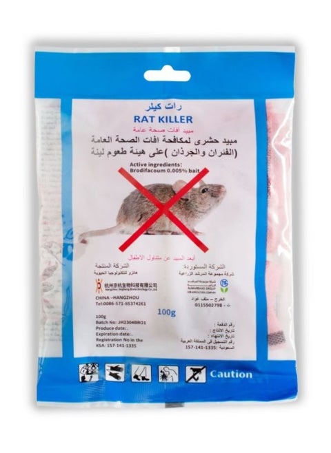 Rat Killer Baits for mice and rats 100 g