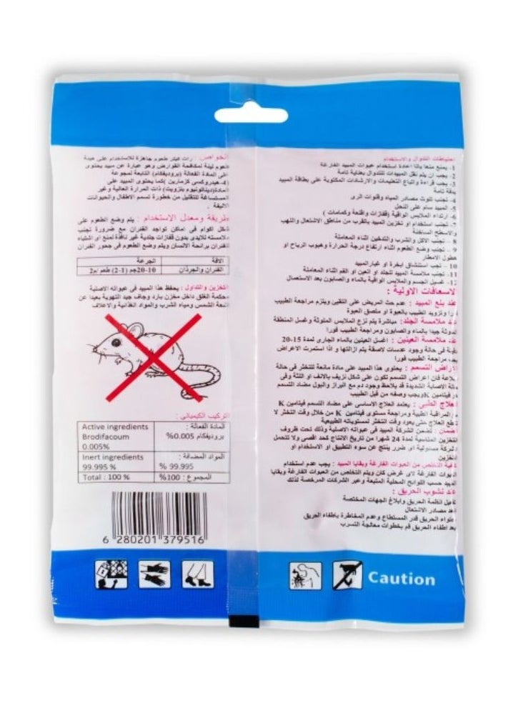 Rat Killer Baits for mice and rats 100 g