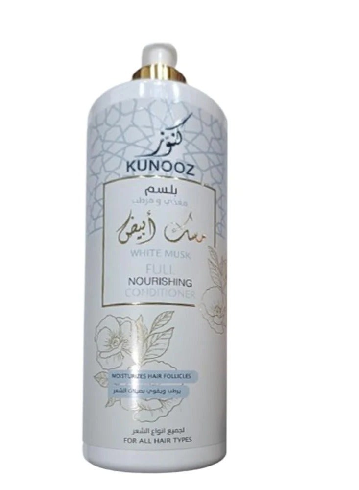 بلسم مغذي ومرطب بالمسك الأبيض من كنوز 750 مل