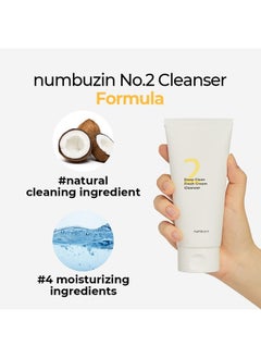 numbuzin No.2 Deep Clean Fresh Cream Cleanser | Face Wash, Rich Foam, Natural Cleansing Ingredients 4.05 fl oz  - Image 4