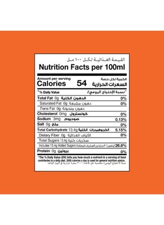 Magic Regular Orange Drink Carbonated Soft Drink Can - view 3