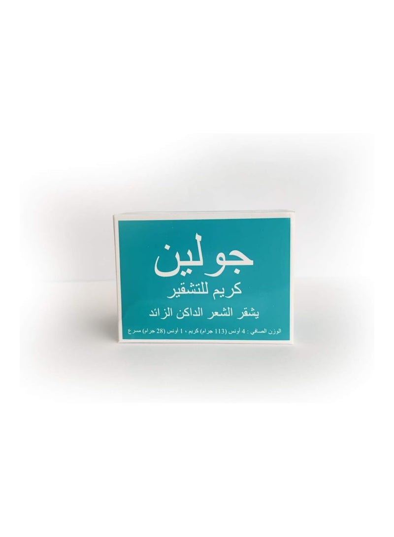 jOLEN كريم مبيض لتفتيح الشعر الداكن 113 جرام - Image 4