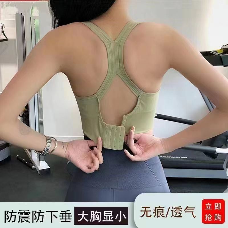 Sports Girl'S Underwear Push-Up Shock-Proof Running Anti-Sagging Strapless Beautiful Back Chest-Revealing Small Rings-Free Yoga Vest For Women - Image 2