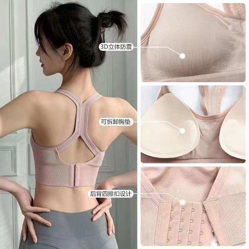 Sports Girl'S Underwear Push-Up Shock-Proof Running Anti-Sagging Strapless Beautiful Back Chest-Revealing Small Rings-Free Yoga Vest For Women - Image 3