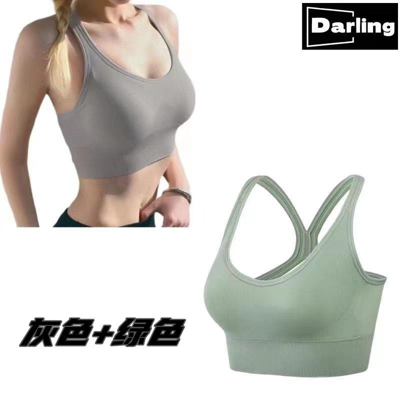 Sports Girl'S Underwear Push-Up Shock-Proof Running Anti-Sagging Strapless Beautiful Back Chest-Revealing Small Rings-Free Yoga Vest For Women - Image 1