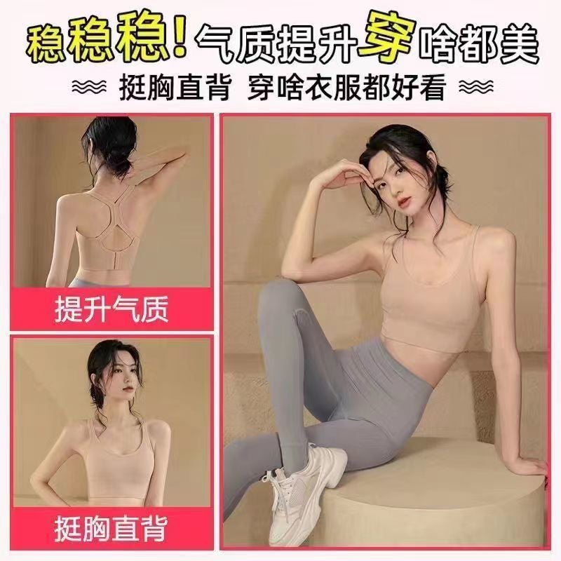 Sports Girl'S Underwear Push-Up Shock-Proof Running Anti-Sagging Strapless Beautiful Back Chest-Revealing Small Rings-Free Yoga Vest For Women - Image 5