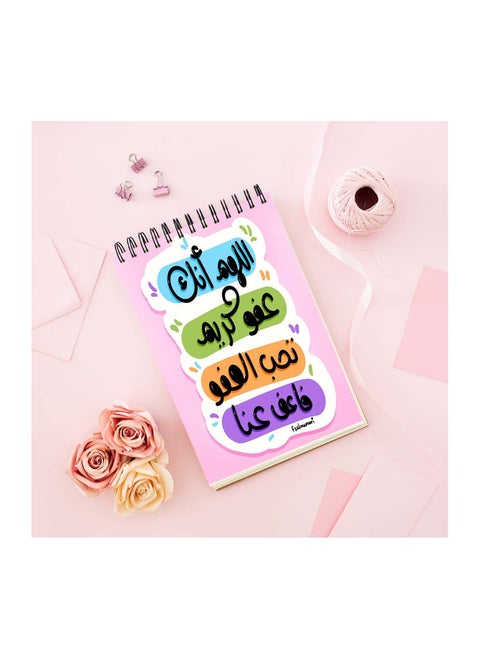 Daily planner With Trendy design