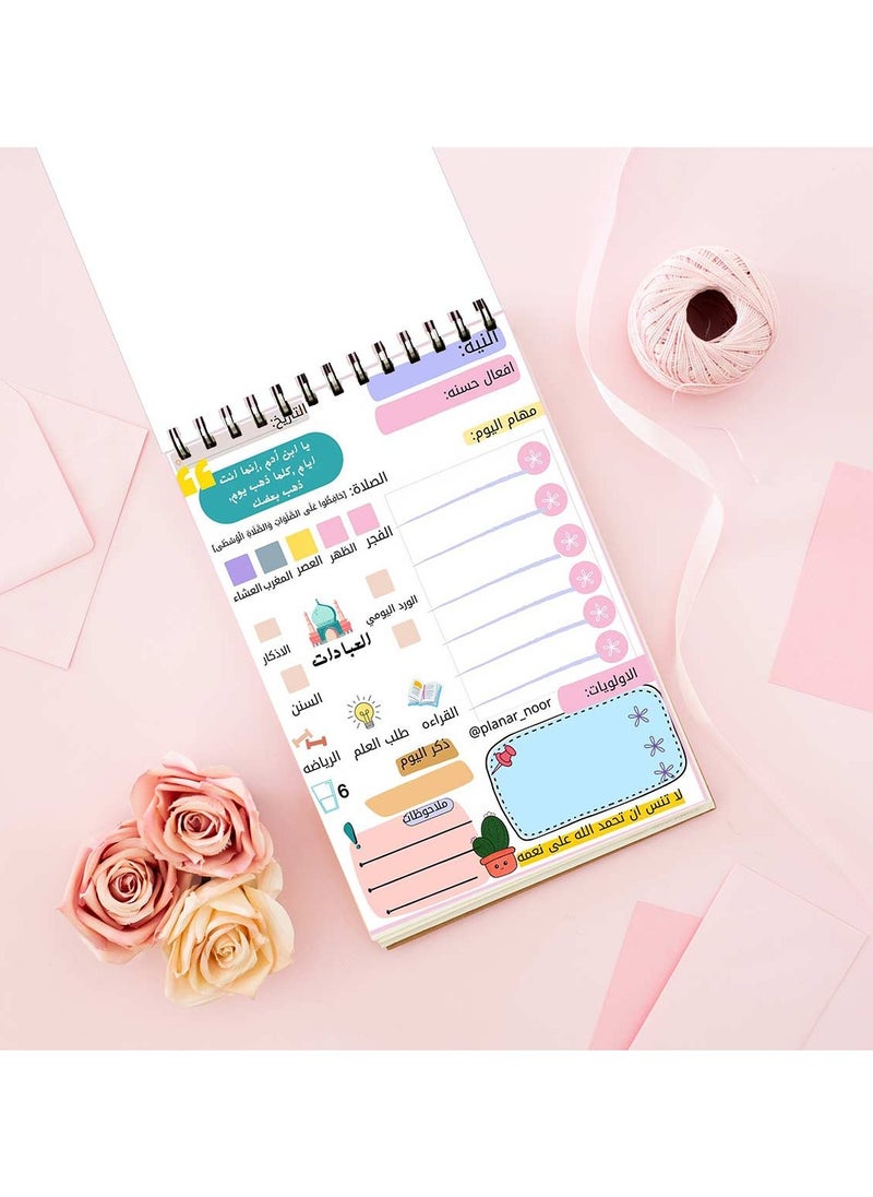 MADASOUQ Daily planner With Trendy design  - Image 2