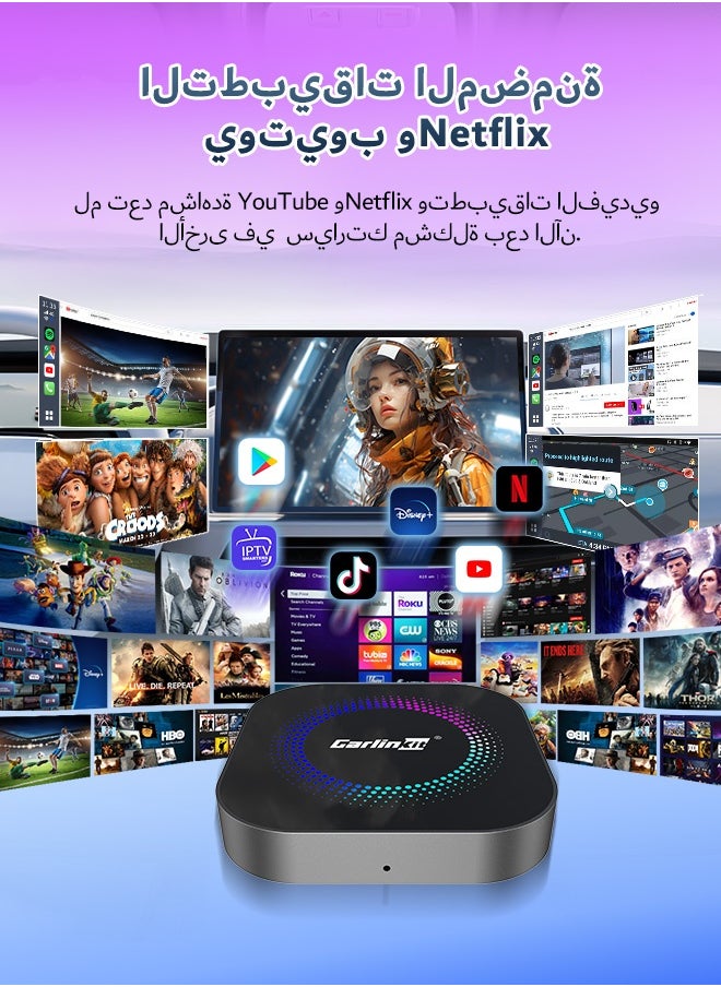 CarlinKit Smart TV Box 8GB+128GB Android 13 Aluminum Glass Box Wireless Android Auto Built-in GPS Play Store For Netflix YouTube For OEM Cars