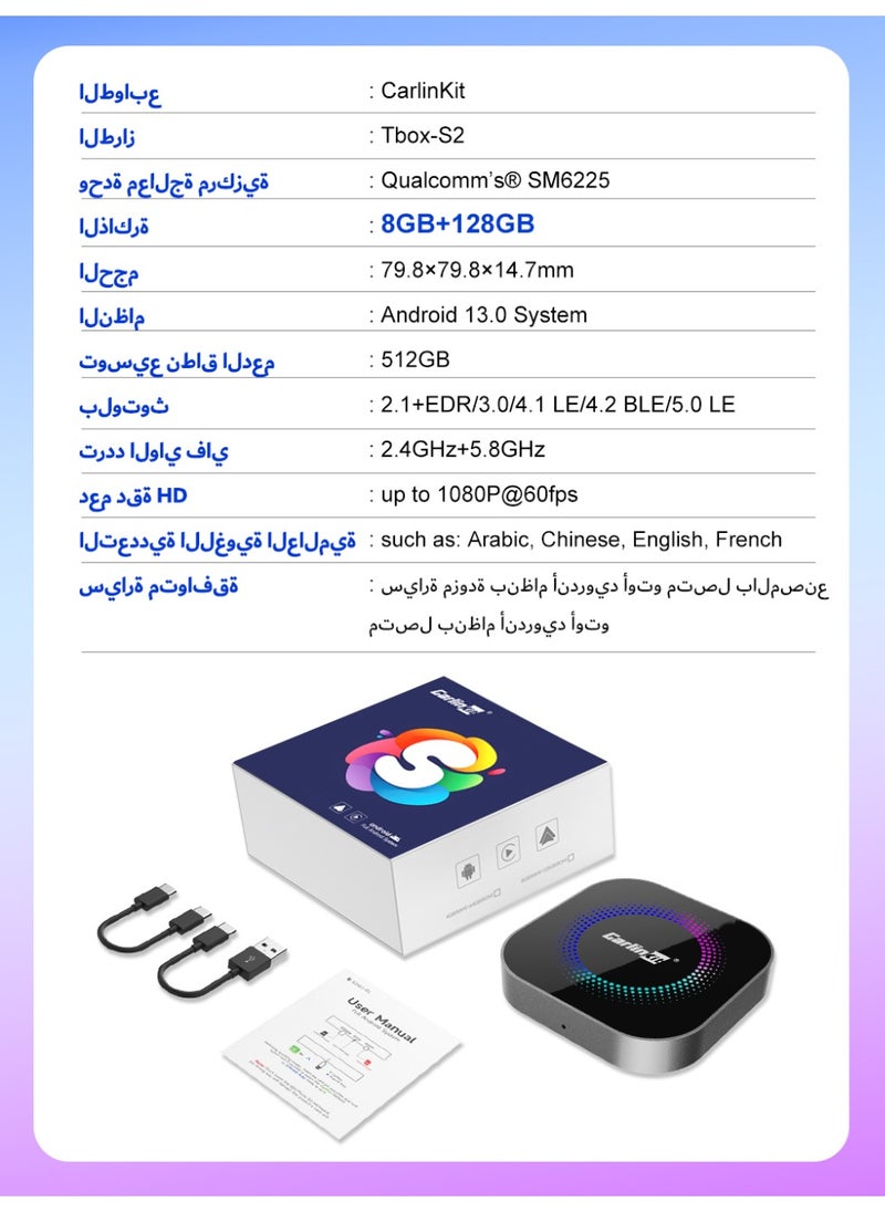 CarlinKit Smart TV Box 8GB+128GB Android 13 Aluminum Glass Box Wireless Android Auto Built-in GPS Play Store For Netflix YouTube For OEM Cars