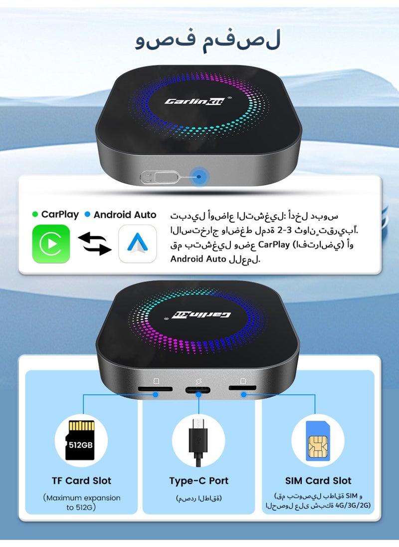 CarlinKit Smart TV Box 8GB+128GB Android 13 Aluminum Glass Box Wireless Android Auto Built-in GPS Play Store For Netflix YouTube For OEM Cars