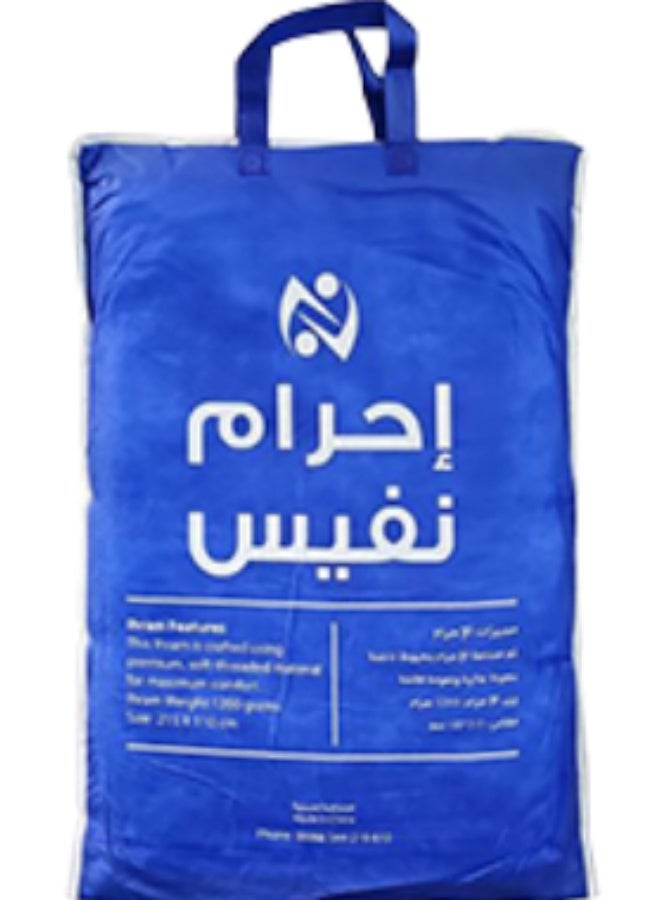 دار السلام طقم إحرام فاخر ومميز للحج والعمرة – قطن سميك فائق النعومة، عالي الامتصاص، بنسيج غير قابل للانزلاق، وتصميم مضاد للتعرّق يمنحك راحة قصوى خلال رحلتك الإيمانية - Image 3