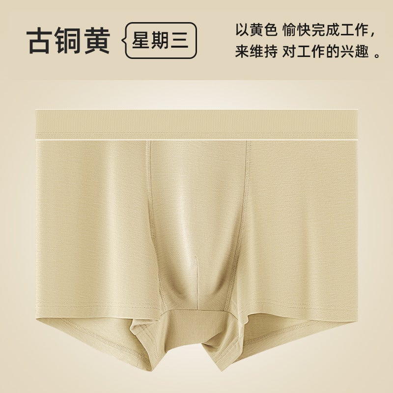 2024 Men''s Boxer Briefs Mid-Waist Solid Color Cotton Breathable Boxer Briefs Yarn Briefs Wholesale Ready Stock - Image 1