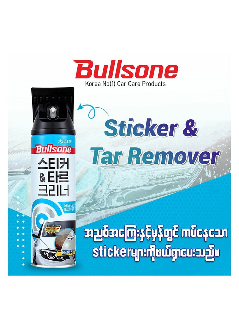 Spray bottle Adhesive&Tar Remover Cleaner 400 ml - pzsku/Z0ADBDD7BEDE58822F325Z/45/_/1728319522/fe7919a8-085a-4f69-81ba-776cd41f49ff