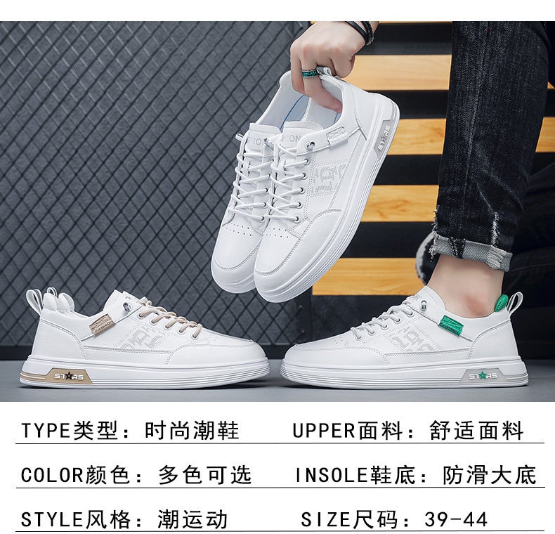 Unisex Casual Sneaker Shoes - Image 2