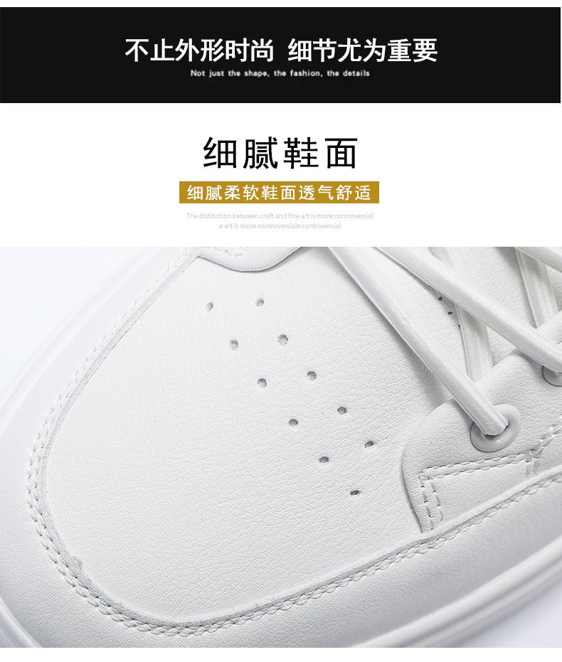 Unisex Casual Sneaker Shoes - Image 4