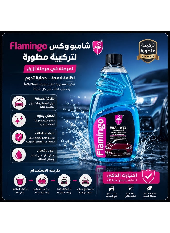 شامبو وكس 1/2 لتر تركيبة مطورة سيراميك النانو ثلاث مراحل في مرحلة ازرق | F351SA - Image 1