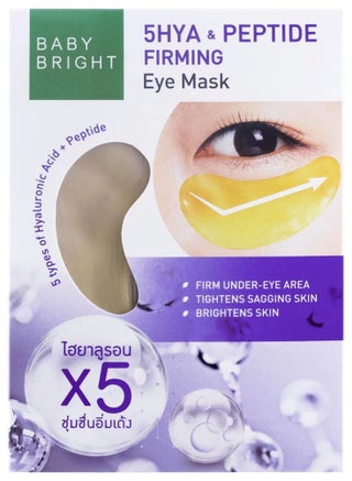 5Hya Peptide Firming Eye Mask - pzsku/Z0ADDB71D61320D19115BZ/45/_/1705160626/07efcb74-fd10-40bf-91f4-824dc1ddbfa9