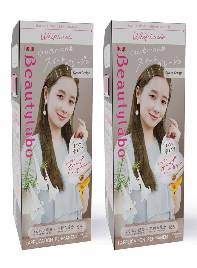 Hoyu Beautylabo Whip Sweet Greige - 2 Pack - Image 1