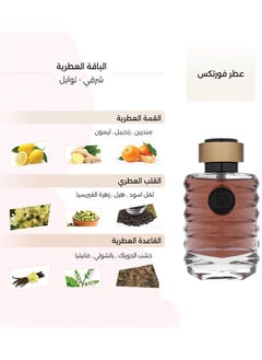 DERAAH Deraah Vortex Perfume for Men by Ring 95 ML  - Image 4