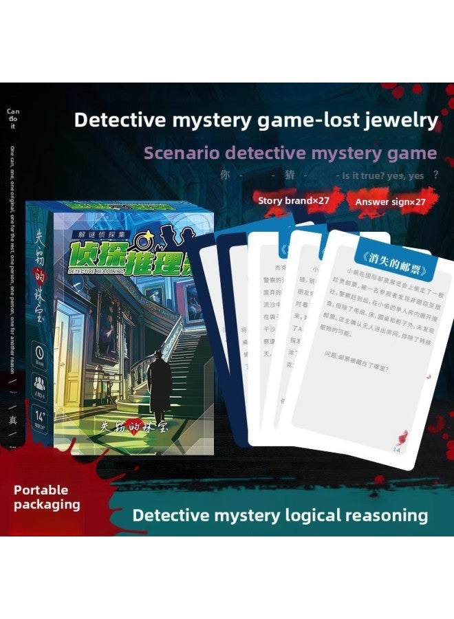 Board Game Card Collection: Werewolf, Who Is The Undercover, Making It Hard For You To Speak Your Mind, Truth Or Dare Portable Cards