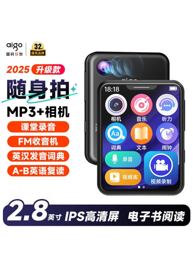 aigo Bluetooth Mp3 Player With Camera, Music Player, Mp4, E-book Reader, Dictionary - Image 2