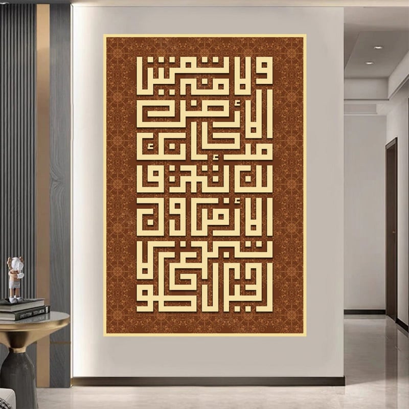ماركتنا لوحة قماشية بتصميم خط عربي مع برواز مجوف مقاس (50×70) قطعة واحدة - Image 2