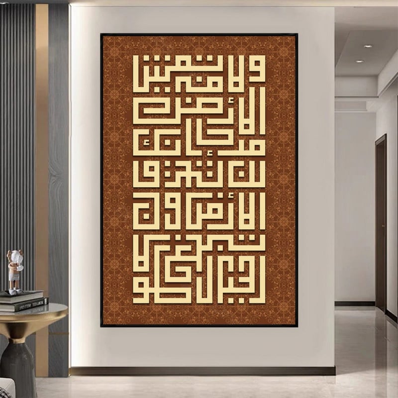 ماركتنا لوحة قماشية بتصميم خط عربي مع برواز مجوف مقاس (50×70) قطعة واحدة - Image 3