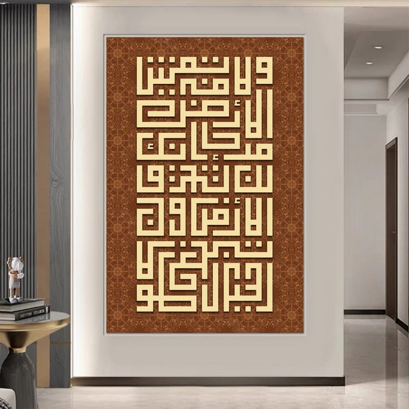 ماركتنا لوحة قماشية بتصميم خط عربي مع برواز مجوف مقاس (50×70) قطعة واحدة - Image 1